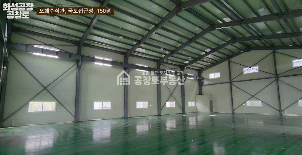 경기 화성효행구 봉담읍 하가등리 봉담읍 오폐수직관으로 식품공장, 세탁공장 가능 매매 매물번호 10022 사진 5