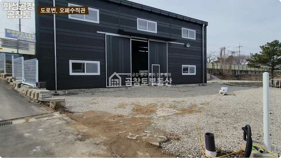 경기 화성효행구 봉담읍 하가등리 주건축물제1동 봉담읍 60평 • 2차선 국도변 • 오폐수직관 • 광고효과 굿 매매 매물번호 10337 사진 4