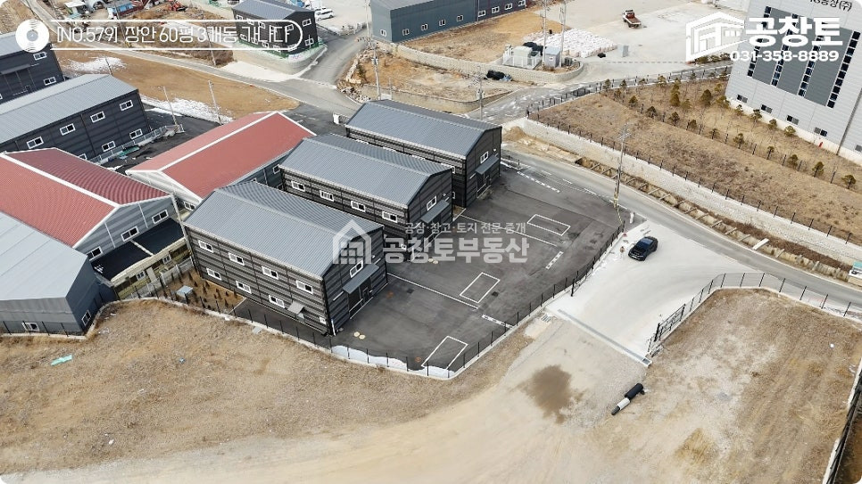 경기 화성만세구 장안면 어은리 1동 장안 60평 3개동 • 분할매각 가능 • 도로지분 없는 알땅 매매 매물번호 10155 사진 4