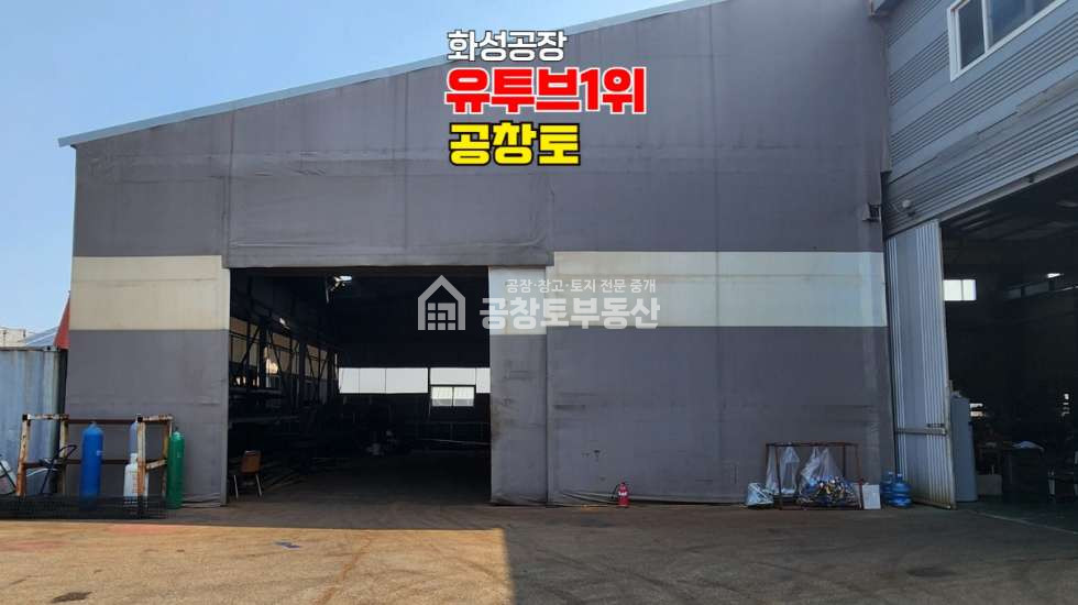 경기 화성효행구 정남면 귀래리 A동 매매 매매 매물번호 10730 사진 6