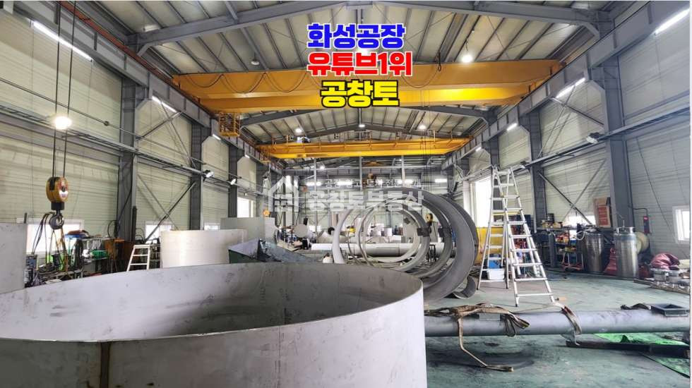 경기 화성만세구 남양읍 무송리 1동 매매 매매 매물번호 10746 사진 4