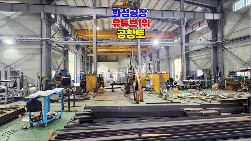 경기 화성만세구 남양읍 무송리 1동 매매 매매 매물번호 10746 사진 5