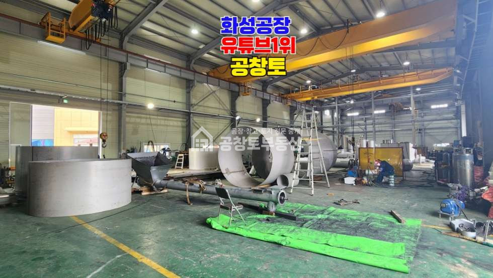 경기 화성만세구 남양읍 무송리 1동 매매 매매 매물번호 10746 사진 6