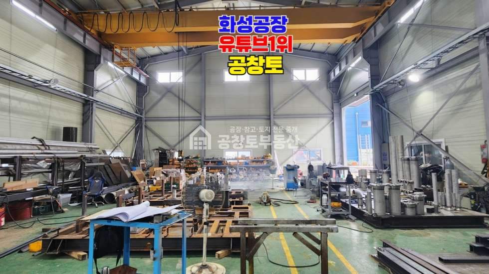 경기 화성만세구 남양읍 무송리 1동 매매 매매 매물번호 10746 사진 8