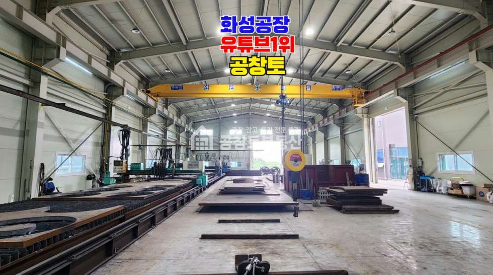 경기 화성만세구 남양읍 무송리 1,2,3동 매매 매매 매물번호 10747 사진 3
