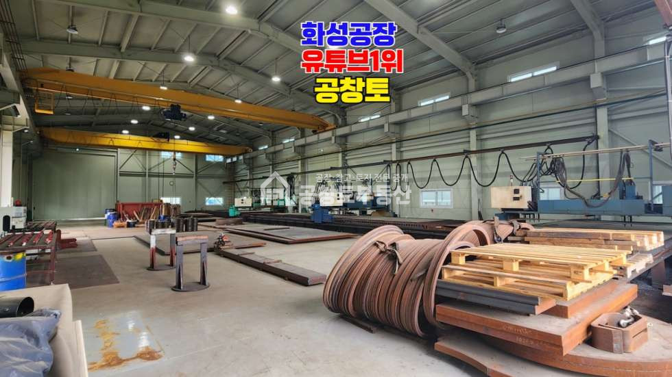 경기 화성만세구 남양읍 무송리 1,2,3동 매매 매매 매물번호 10747 사진 4