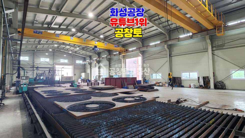 경기 화성만세구 남양읍 무송리 1,2,3동 매매 매매 매물번호 10747 사진 5