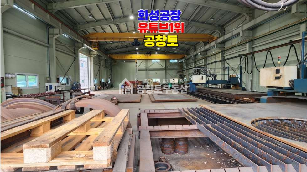 경기 화성만세구 남양읍 무송리 1,2,3동 매매 매매 매물번호 10747 사진 6