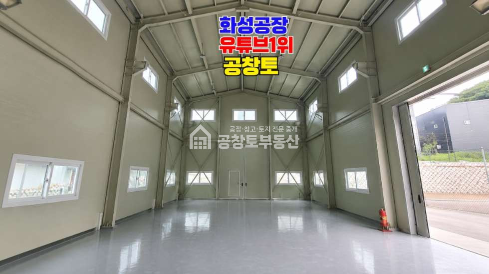 경기 화성만세구 남양읍 무송리 1,2,3동 매매 매매 매물번호 10747 사진 9