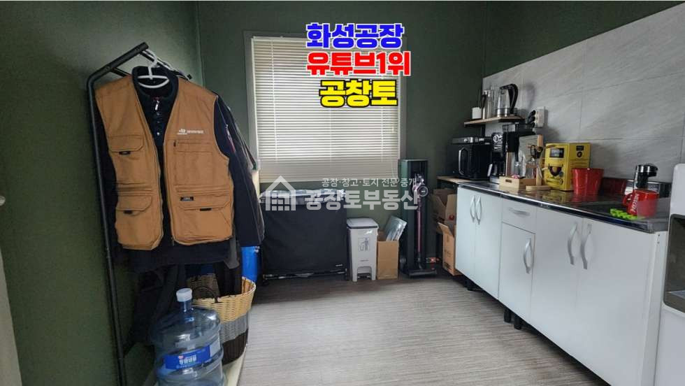 경기 화성만세구 남양읍 무송리 1,2,3동 매매 매매 매물번호 10747 사진 14
