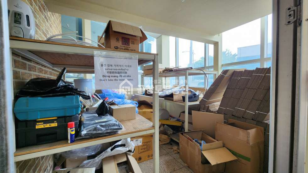 경기 화성만세구 향남읍 하길리 2동 공창토 임대. 공업지역 내 공장 480급. 단독마당. 2차선 접합입지 월세 매물번호 10525 사진 10