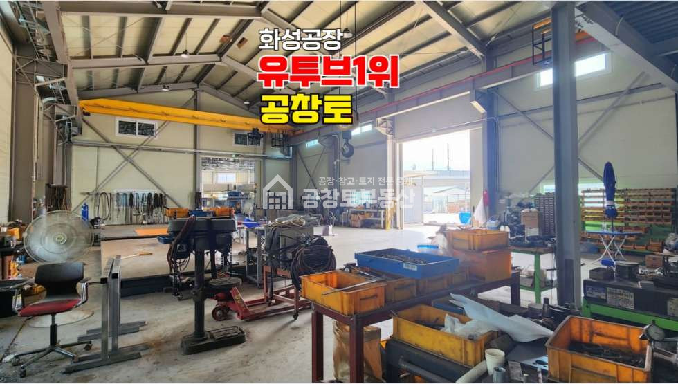 경기 화성효행구 봉담읍 당하리 주건축물제1동 매매 매매 매물번호 10737 사진 3