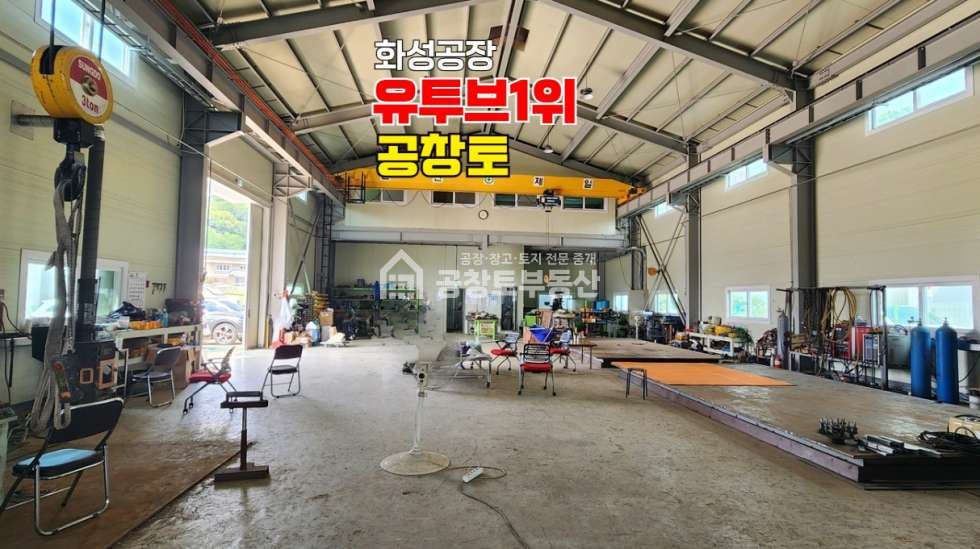 경기 화성효행구 봉담읍 당하리 주건축물제1동 매매 매매 매물번호 10737 사진 4