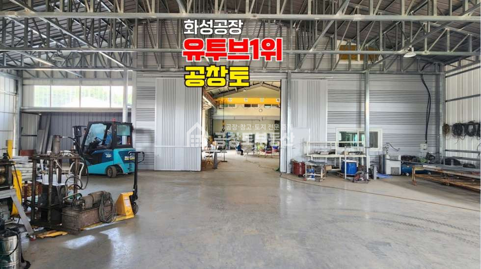 경기 화성효행구 봉담읍 당하리 주건축물제1동 매매 매매 매물번호 10737 사진 6