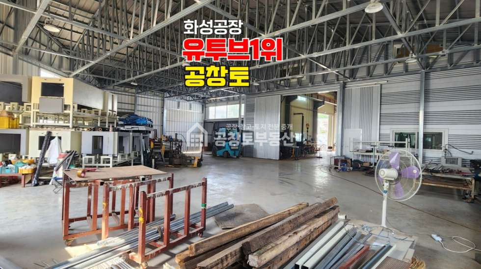 경기 화성효행구 봉담읍 당하리 주건축물제1동 매매 매매 매물번호 10737 사진 7