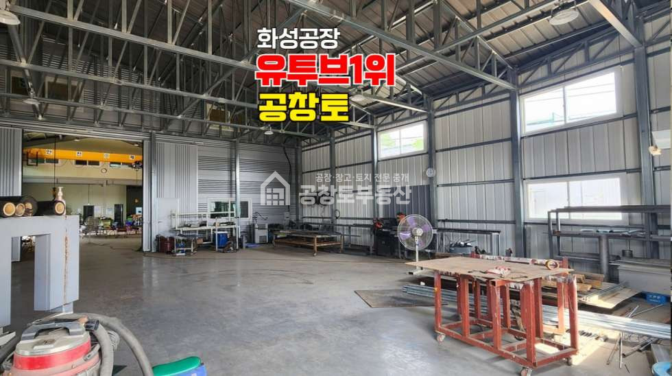 경기 화성효행구 봉담읍 당하리 주건축물제1동 매매 매매 매물번호 10737 사진 8