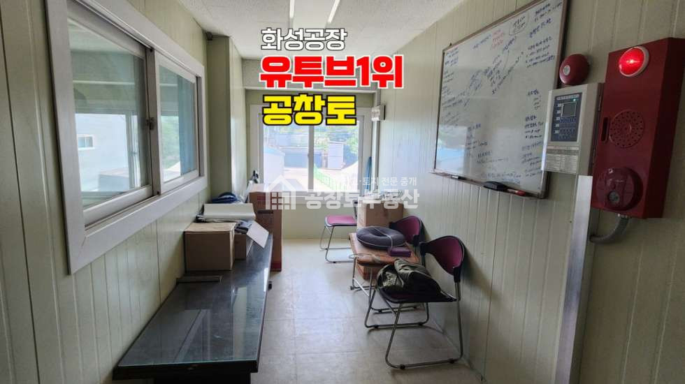 경기 화성효행구 봉담읍 당하리 주건축물제1동 매매 매매 매물번호 10737 사진 9