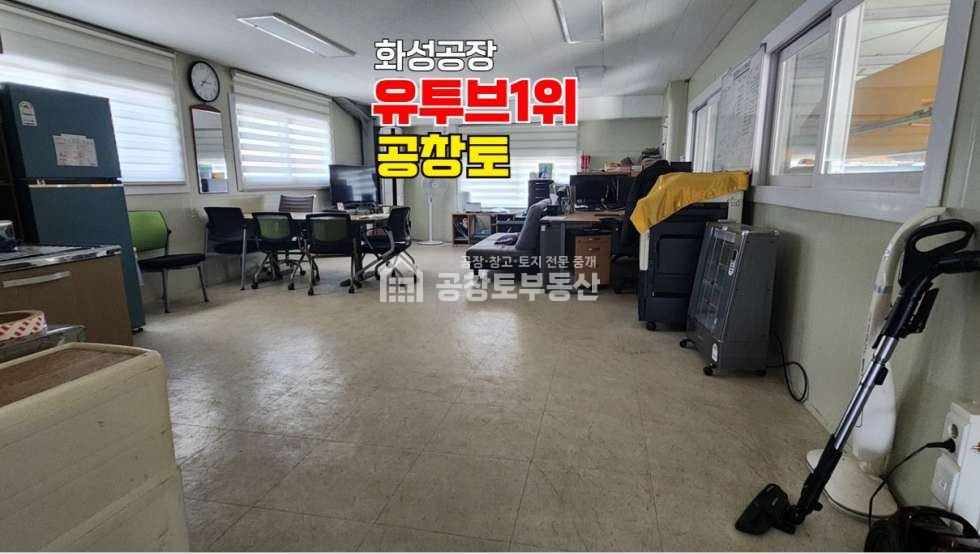 경기 화성효행구 봉담읍 당하리 주건축물제1동 매매 매매 매물번호 10737 사진 10