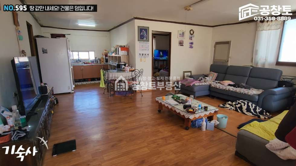 경기 화성만세구 우정읍 원안리 공장 + 창고 + 기숙사 복합 매물 매매 매물번호 10439 사진 11