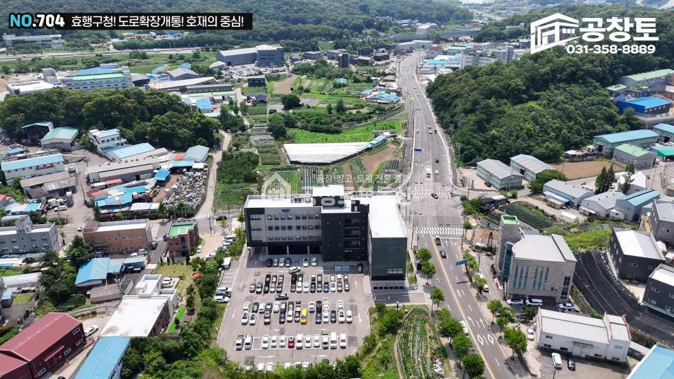 경기 화성효행구 봉담읍 분천리 공창토 매매. 2차선 도로접합 토지 매매 매물번호 10784 사진 2