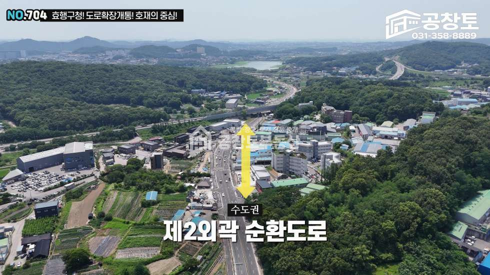 경기 화성효행구 봉담읍 분천리 공창토 매매. 2차선 도로접합 토지 매매 매물번호 10784 사진 3