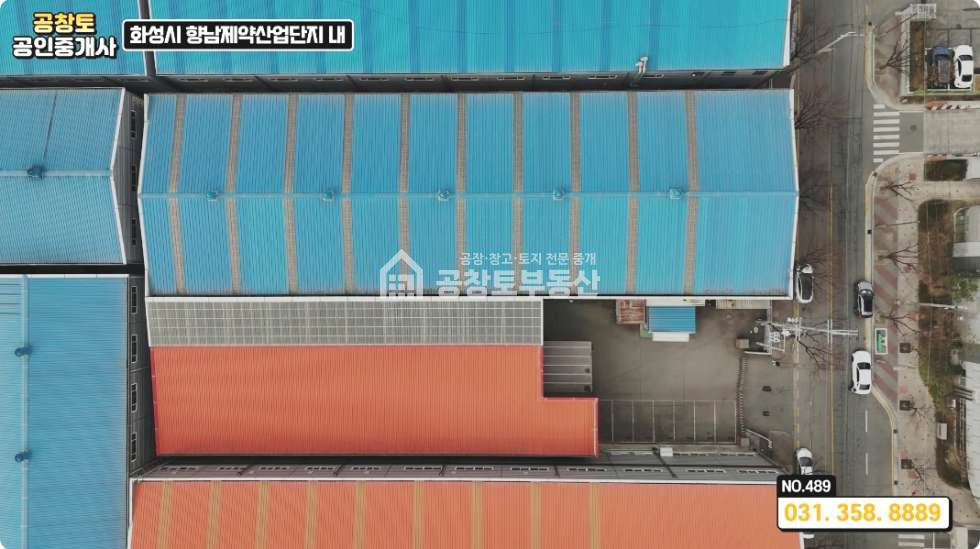 경기 화성만세구 향남읍 구문천리 향남제약산업단지 공장 2개동 • 사무실 • 고전력 300 kwㅤ ㅤ 매매 매물번호 10127 사진 2