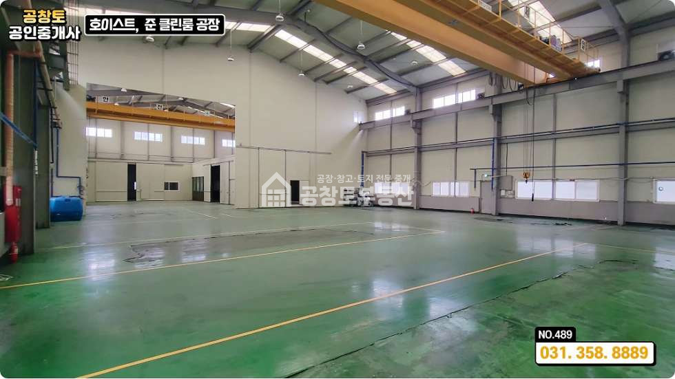 경기 화성만세구 향남읍 구문천리 향남제약산업단지 공장 2개동 • 사무실 • 고전력 300 kwㅤ ㅤ 매매 매물번호 10127 사진 4
