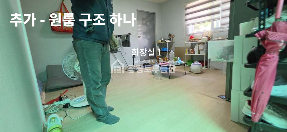 경기 화성만세구 팔탄면 지월리 1,2동 공창토 매매. 자원순환관련시설 소형 2차선 도로접합 입지 매매 매물번호 10559 사진 18