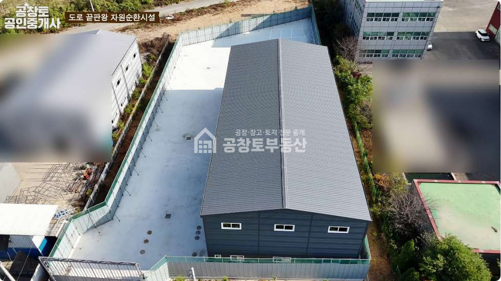 경기 화성만세구 우정읍 호곡리 1동 우정읍 자원순환시설 200평• 폐기물재활용 허가득 매매 매물번호 10101 사진 4