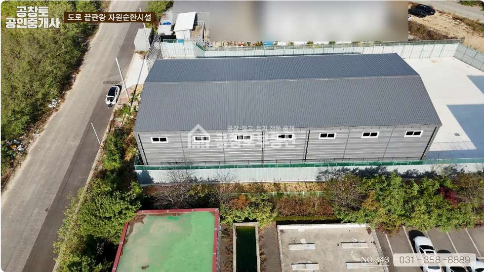 경기 화성만세구 우정읍 호곡리 1동 우정읍 자원순환시설 200평• 폐기물재활용 허가득 매매 매물번호 10101 사진 5