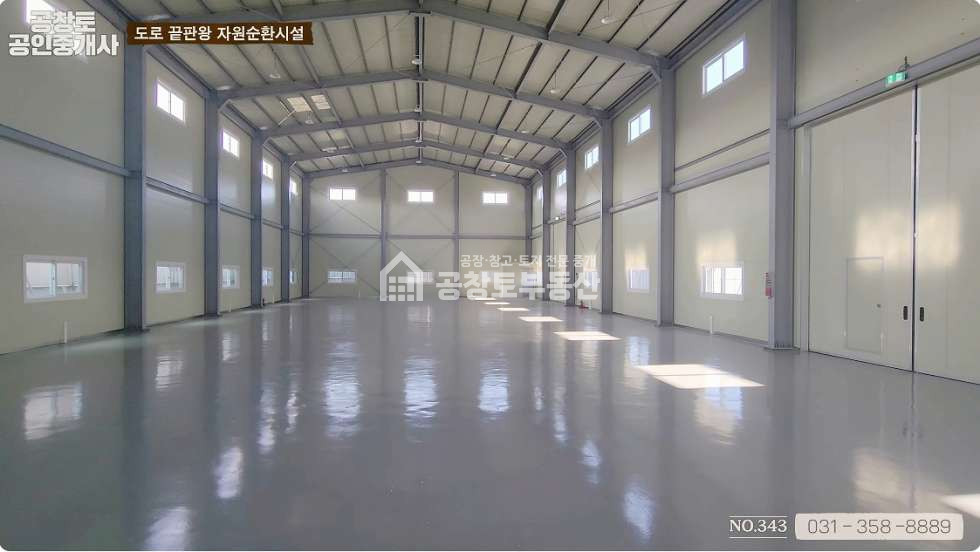 경기 화성만세구 우정읍 호곡리 1동 우정읍 자원순환시설 200평• 폐기물재활용 허가득 매매 매물번호 10101 사진 9