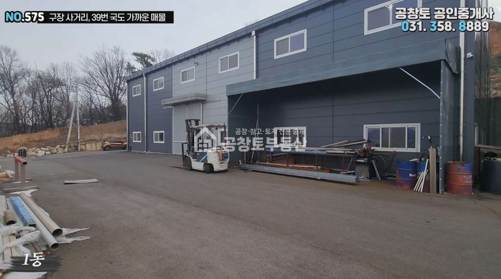 경기 화성만세구 팔탄면 율암리 1,2동 매매 매매 매물번호 10407 사진 7