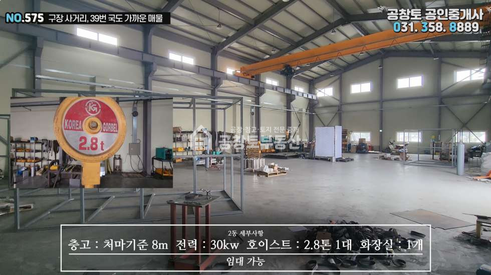 경기 화성만세구 팔탄면 율암리 1,2동 매매 매매 매물번호 10407 사진 11