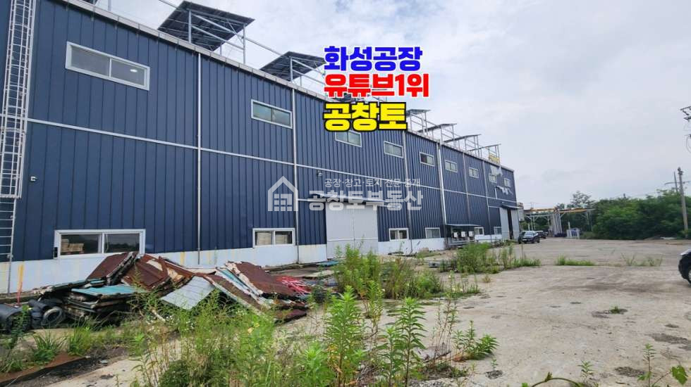 경기 화성만세구 향남읍 상신리 가동 월세 월세 매물번호 10668 사진 3