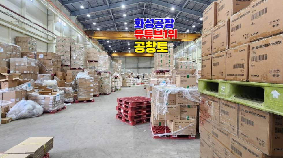 경기 화성만세구 향남읍 상신리 가동 월세 월세 매물번호 10668 사진 5