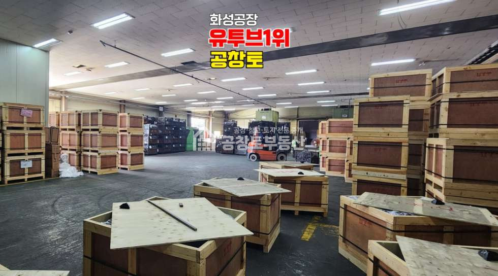 경기 화성효행구 봉담읍 덕우리 정말 급매 공장 매매 매물번호 10706 사진 4