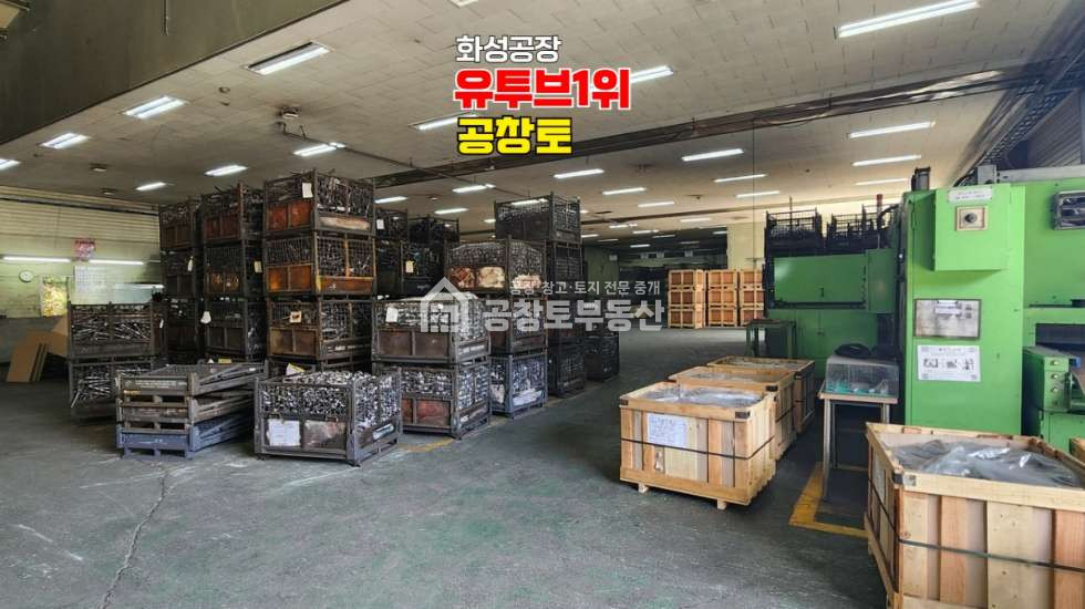 경기 화성효행구 봉담읍 덕우리 정말 급매 공장 매매 매물번호 10706 사진 5