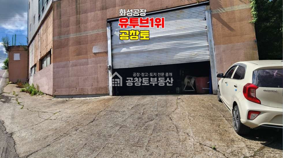 지하층.출입문