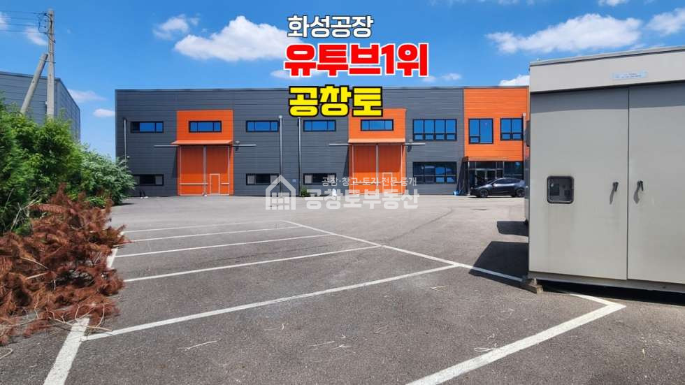 경기 화성만세구 우정읍 멱우리 1동 월세 월세 매물번호 10692 사진 1