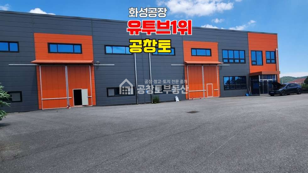 경기 화성만세구 우정읍 멱우리 1동 월세 월세 매물번호 10692 사진 2
