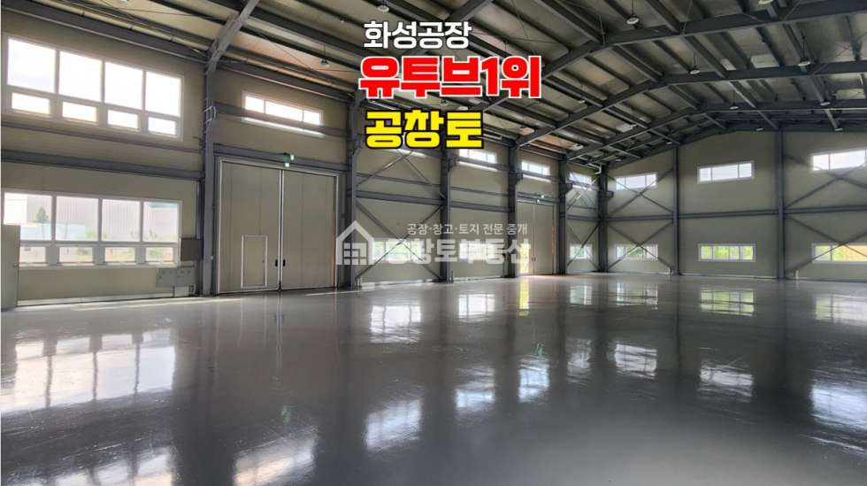 경기 화성만세구 우정읍 멱우리 1동 월세 월세 매물번호 10692 사진 4