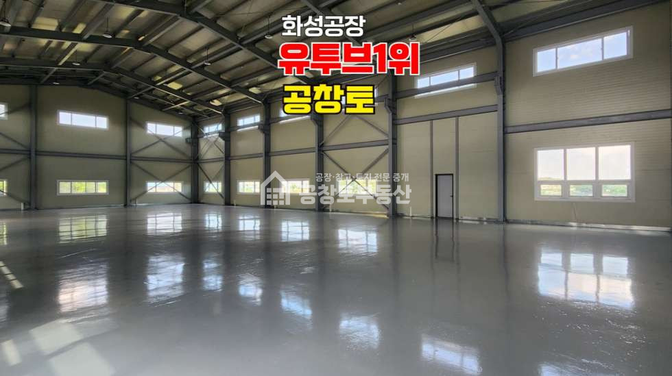 경기 화성만세구 우정읍 멱우리 1동 월세 월세 매물번호 10692 사진 5