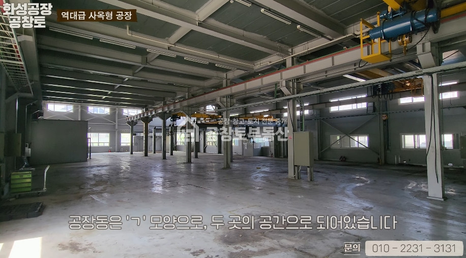 경기 화성효행구 정남면 귀래리 리모델링 완료. 리모델링 사진으로 곧 업로드 예정 매매 매물번호 10048 사진 5