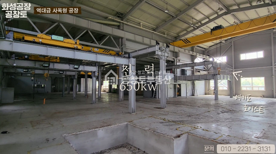 경기 화성효행구 정남면 귀래리 리모델링 완료. 리모델링 사진으로 곧 업로드 예정 매매 매물번호 10048 사진 6