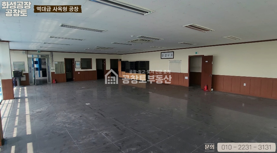경기 화성효행구 정남면 귀래리 리모델링 완료. 리모델링 사진으로 곧 업로드 예정 매매 매물번호 10048 사진 8