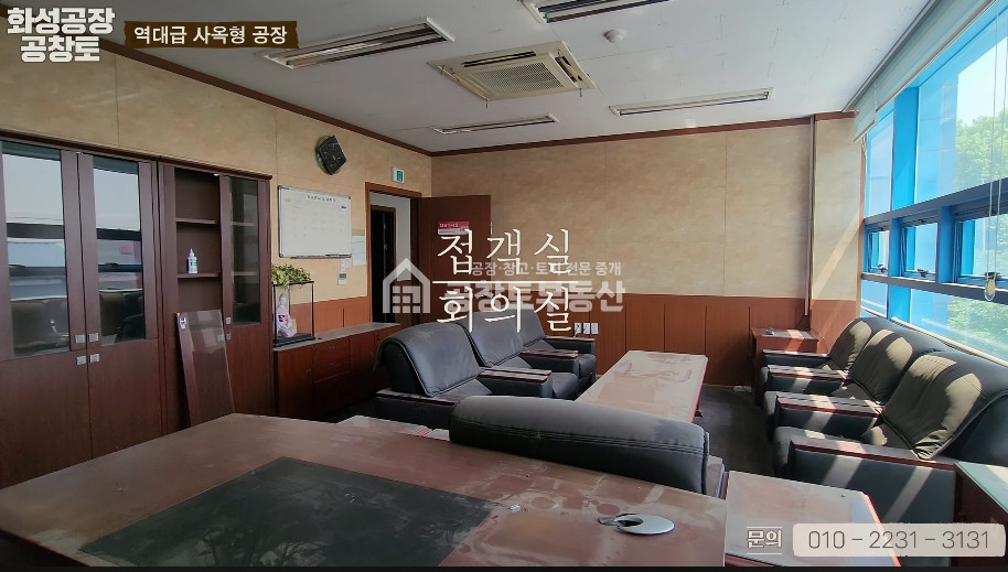 경기 화성효행구 정남면 귀래리 리모델링 완료. 리모델링 사진으로 곧 업로드 예정 매매 매물번호 10048 사진 9