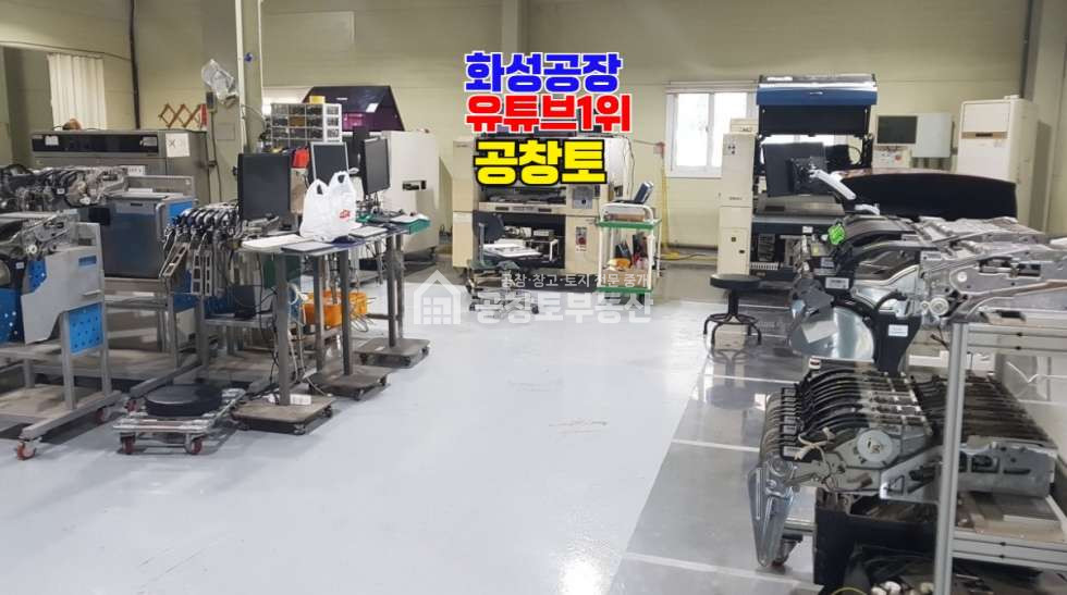 경기 화성효행구 정남면 귀래리 매매 매매 매물번호 10763 사진 2
