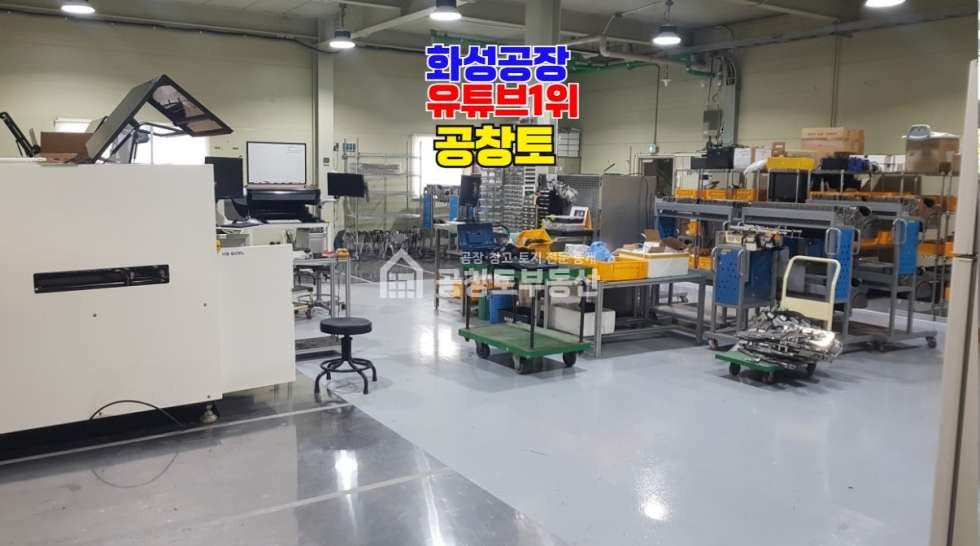 경기 화성효행구 정남면 귀래리 매매 매매 매물번호 10763 사진 3