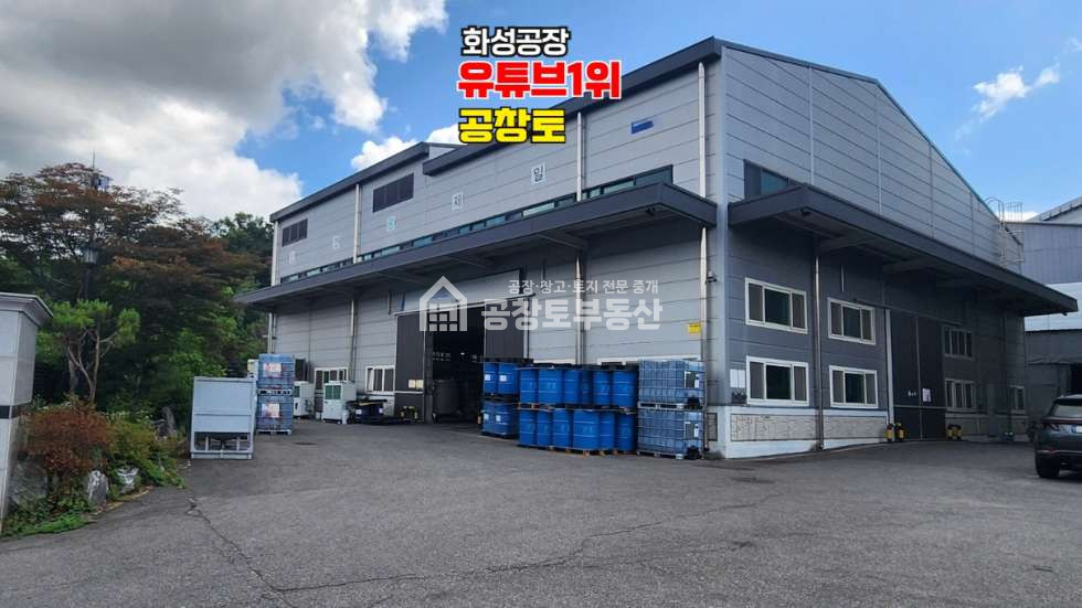 경기 화성만세구 남양읍 온석리 가,나동 사옥형 공장 매매 매물번호 10683 사진 3