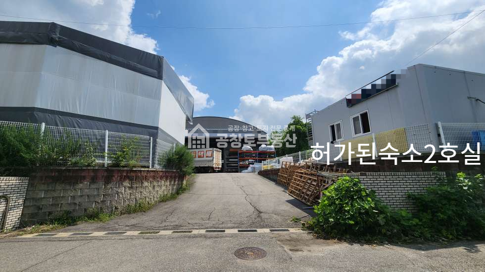 경기 화성만세구 장안면 수촌리 A,B동 고전력 사출공장 매매 매매 매물번호 10893 사진 2